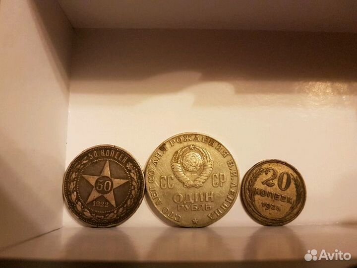 Старинные монеты и книги