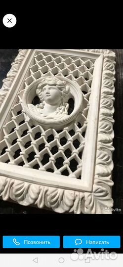 Изделия из гипса