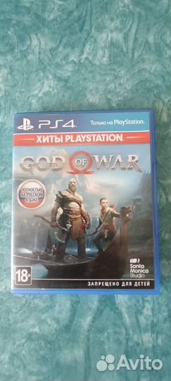 God of war ps4