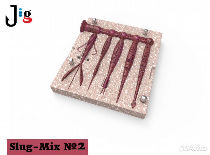 Набор № 2 Slug-Mix