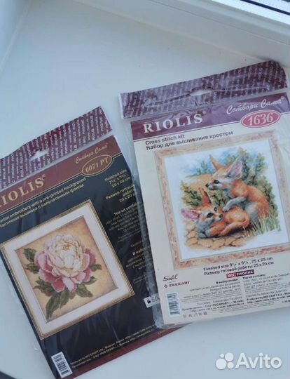 Набор для вышивания