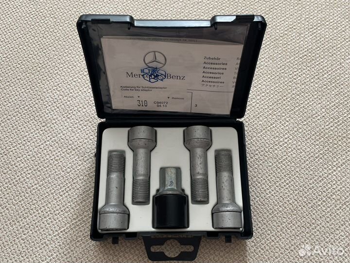 Болты секретки