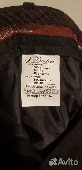 Костюм детский для школы