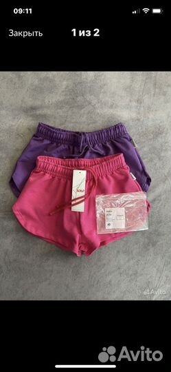 Шорты Solo,38,40