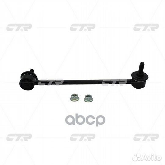 CL0497 тяга стабилизатора заднего левая замена