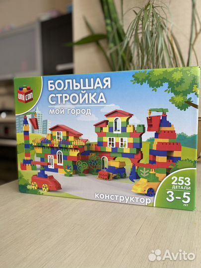 Конструктор новый