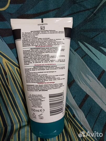 Neutrogena Крем для ног с бисабололом 150 мл