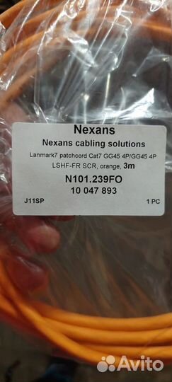 Шнур коммутационный Nexans LANmark-7