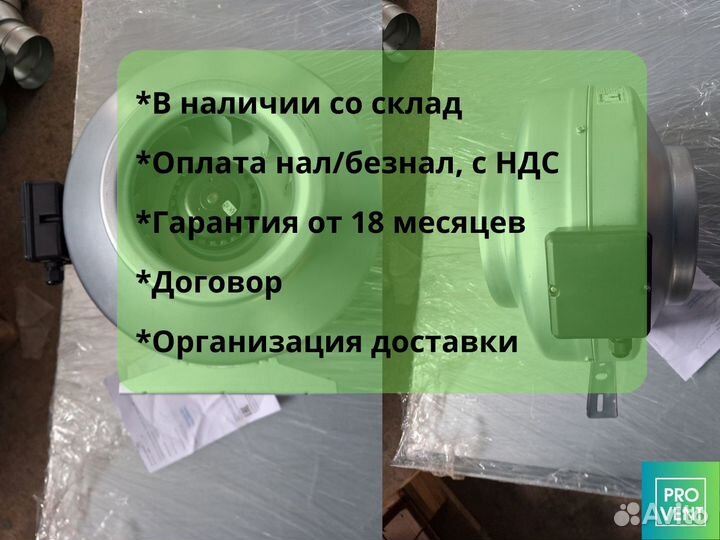 Вентилятор канальный вкк125