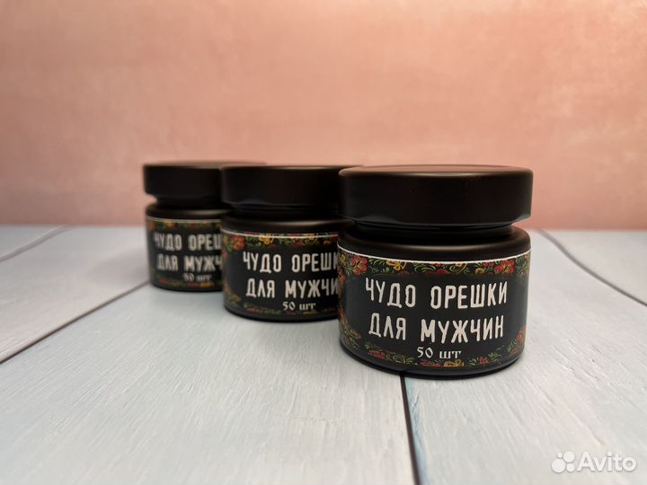 Орешки для долговременной активности