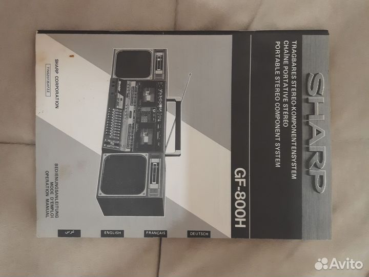 Sharp GF 800 H на немецком языке