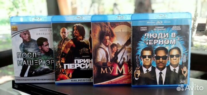 Blu-ray диски