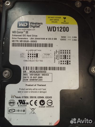 Жесткий диск