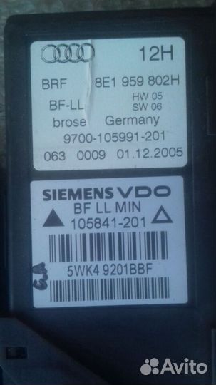 Ауди А4 (В6,В7) -привод стеклоп.передних дверей
