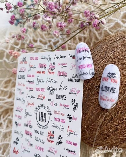 Наклейки для ногтей