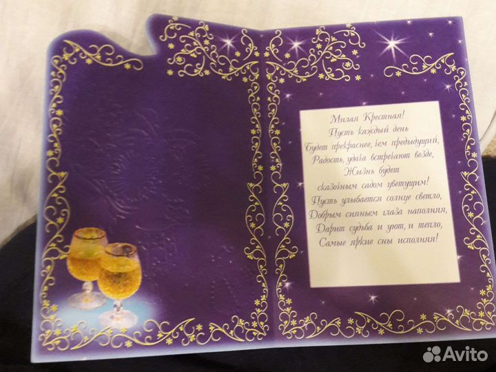 Пост милиции, жетон, значок Открытка