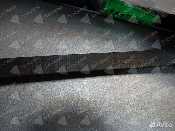 Ремень AV17X1092Li (Китай)