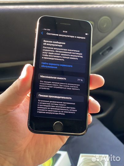 iPhone SE (2020), 64 ГБ