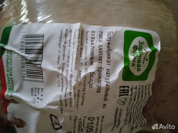 Мясо для собак