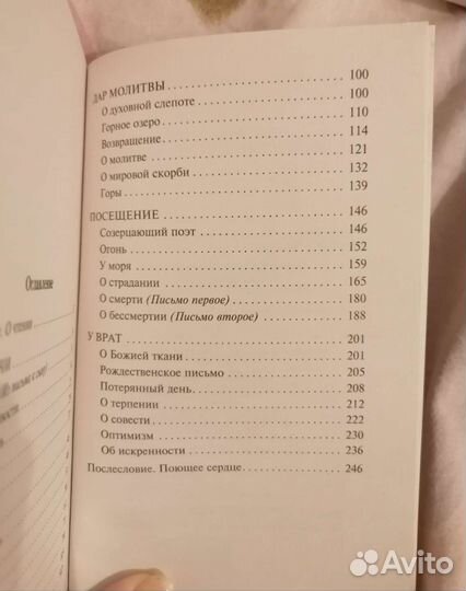 Книга 