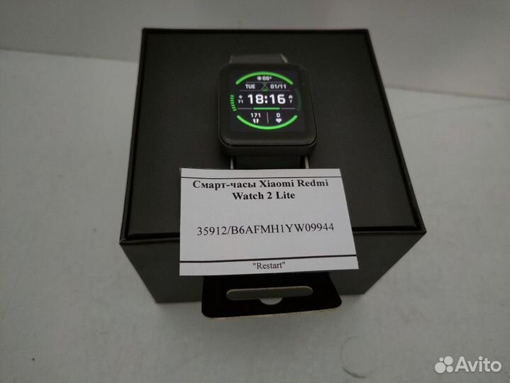 Смарт-часы Xiaomi Redmi Watch 2 Lite