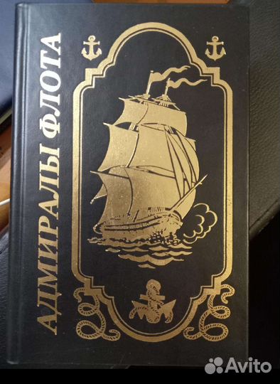 Книги о войне Оружие