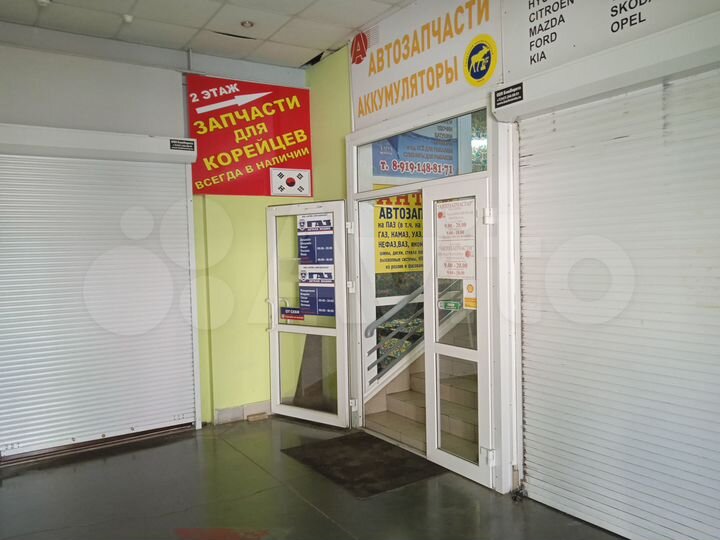 Склад, чисто производство, услуги 23 м²