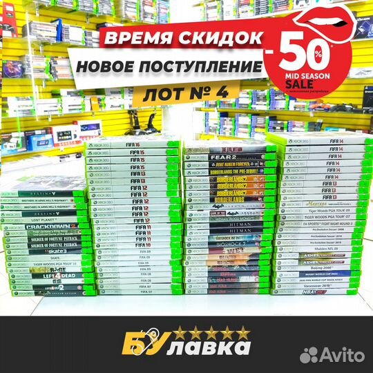 Диски на Xbox 360 лицензия (обновление)