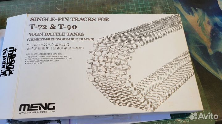 Сборные траки для танков