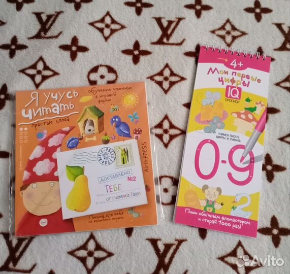 Развивающие пособия, экспресс курсы Буракова