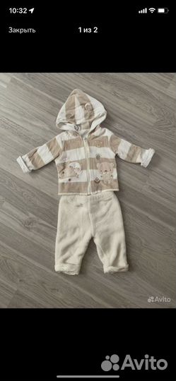 Комбинезон