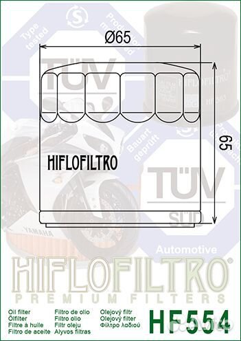 Масляный фильтр Hiflofiltro HF554