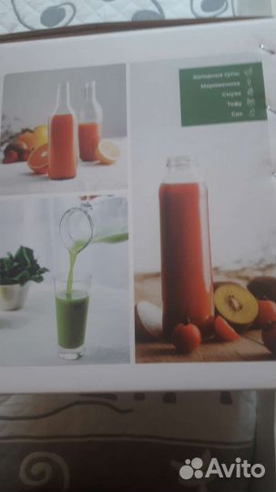 Соковыжималка bauer