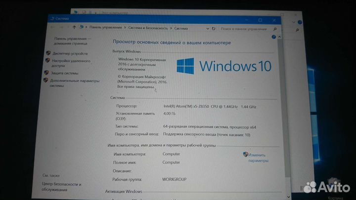 Ноутбук трансформер Irbis nb116