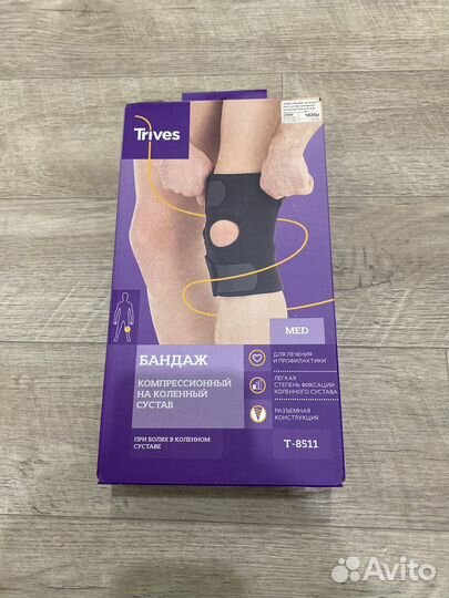 Бандаж на коленный сустав новый