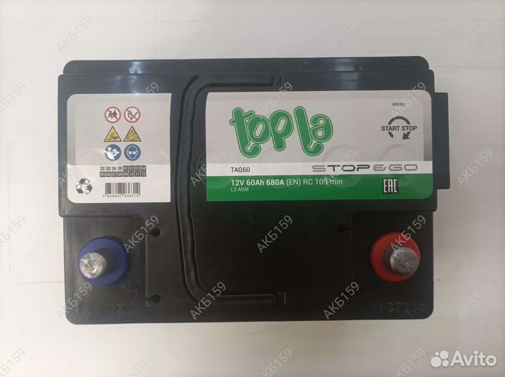 Аккумулятор AGM 60Ач 680А. Topla