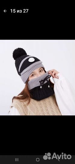 Зимний комплект: шапка,маска,снуд