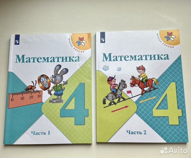 Учебники 4 класс Школа России