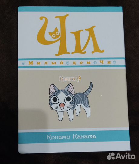 Продам 9 книг манги 