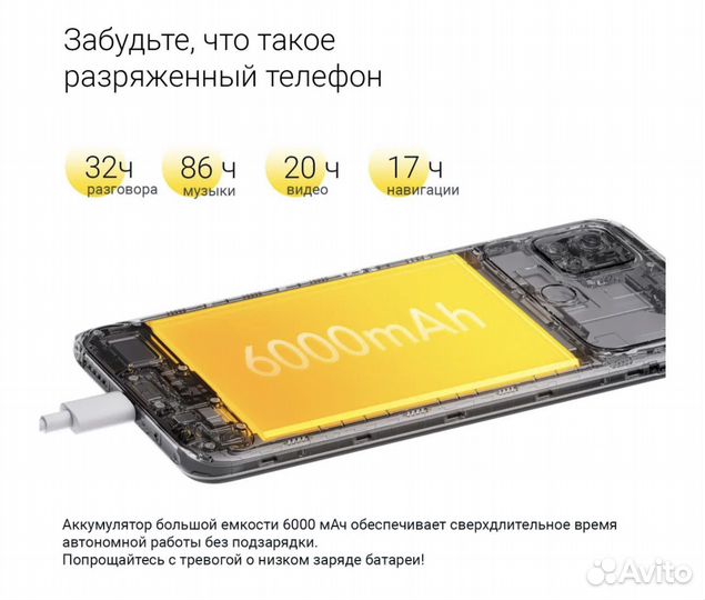 Xiaomi Poco C40, 3/32 ГБ
