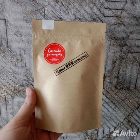 Китайский чай шу пуэр эксклюзив SH-9501