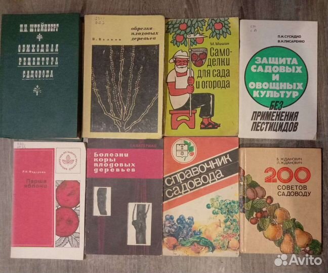 Садоводство, овощеводство, цветы