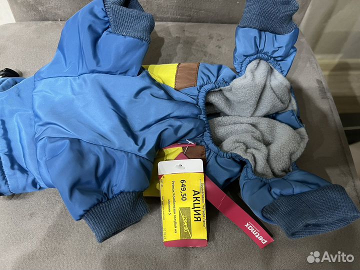 Комбинезон для собачки