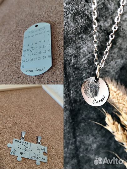 Лазерная гравировка