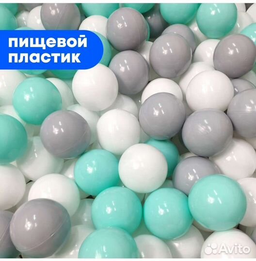 Детская палатка 3в 1