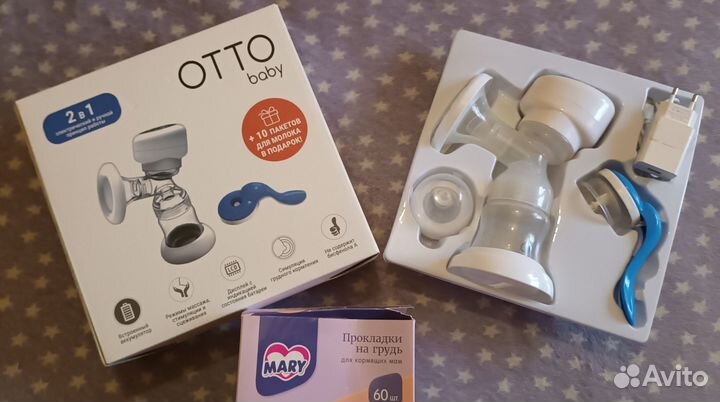 Молокоотсос 2в1