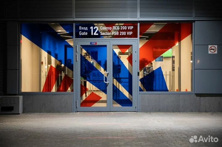 2 VIP билета на матч Рпл Цска - Оренбург 4 августа