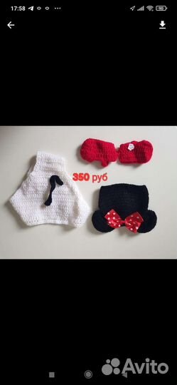 Одежда для фотосессии новорожденных