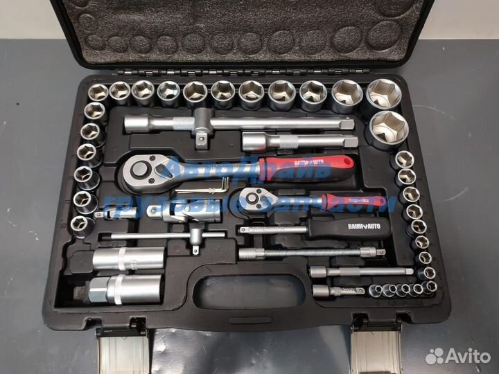 Набор автоинструментов 94 предмета