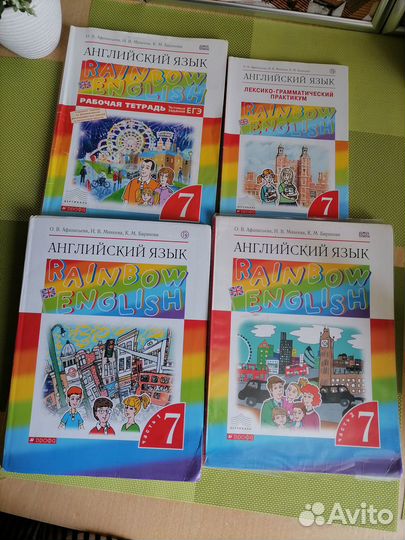 Учебник Афанасьева, 7 класс 2 части